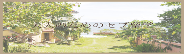 ベイサイドP階層ページ上部640300